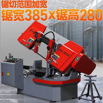 Band saw 4028 semi-automatic metal cutting sawing machine Non-second-hand small horizontal cutting machine Table saw CNC machinery