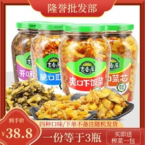 Jixiangju kimchi 426g*3 bottles of Sichuan appetizing sauerkraut refreshing meals Red oil cowpea pickles crispy mustard