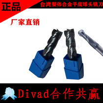 Taiwan tungsten steel milling cutter 50 degrees carbide 4-edge 2-edge tungsten steel knife cnc CNC tool Ball head flat gong knife