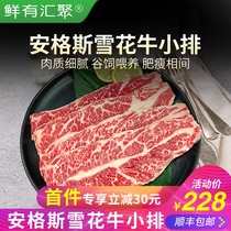 (Rarely converged) American Valley-fed Angus snowflake beef steak frozen boneless steak steak