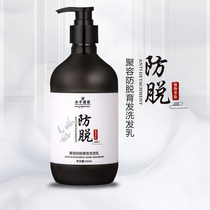 Ginger shampoo anti-hair loss anti-dandruff anti-itching oil control hair care liquid Non-hair growth hair growth Hair shampoo hair cream dew female