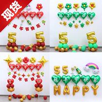 Desk piao shop classroom Dragon Boat Festival fast g music balloon package corporate festival activity atmosphere scene decoration door