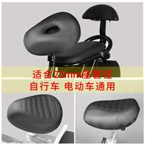 Dehe Saddle Cushion Electric Mountain Bike Cushion Battery Scooter Universal Comfortable Ride Cushion