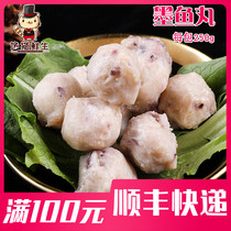 Cuttlefish balls 250g cuttlefish balls Huazhi pills ingredients fried fish balls