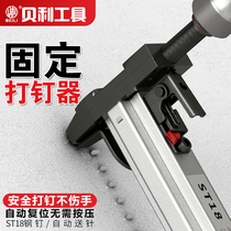 Bailey steel nail gun manual nail slot installation fixed artifact ST18 steel nail cement wall nailing gun woodworking tools