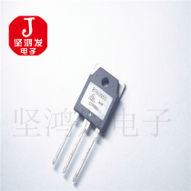 New BT60N60 BT60N60ANF IGBT single tube welding machine IGBT welding machine maintenance accessories