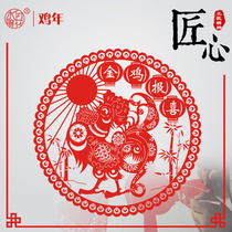 Water moon mirror flower Peace blessing year of the Rooster Chinese paper-cut painting window grille stickers Blessing word glass stickers New Year stickers custom
