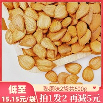 South almonds original sweet almond daily nuts small white apricot shellless North South cooked almond ginkgo bulk fried snacks
