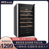 HCK Husky SC-98BE wine cabinet 31 bottles constant temperature household embedded small mini ice bar refrigerator