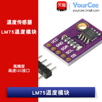  LM75 Temperature sensor High-speed I2C interface development board module LM75A High-precision