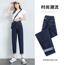 Primary color Harlan jeans women ankle-length pants 2021 Autumn New Korean version of high waist slim loose radish daddy pants