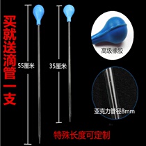 Coral feeder feeding tube water changer suction toilet feeding fish tank water exchange suction feces straw drainage