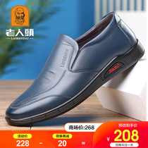 Old mans head mens shoes 2021 autumn business wild leather shoes soft bottom soft leather breathable suit Korean casual shoes