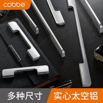 Cabbé drawers cabinet door handle aluminium alloy modern minimalist American light lavish lengthened cupboard wardrobe door handle