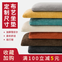 Customized chenille fabric seat cushion changing shoes stool cushion custom card seat soft bag shoe cabinet sponge cushion chair butt pad