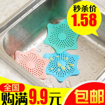 Creative Hexagon Starfish Kitchen Bathroom Sink Anti-blocking Floor Drainage Sewer Hair Hair Filter