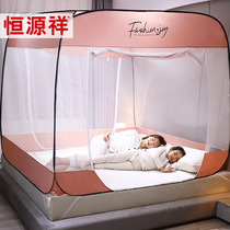 Hengyuanxiang does not install yurt mosquito net foldable household children anti-fall 1 5m bed zipper 1 8m three-door door