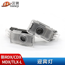 Suitable for Acura 19-21 RDX MDX CDX TLX-L welcome light door light modified laser lighting