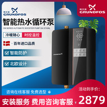 Danish Grande Grundfos Pleasant Box Water Heater Backwater System Cycle Pressure Air Energy Booster Pump Muted