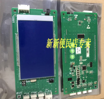 Xinshida outbound display board SM 04VL16 G Deman Manston elevator LCD display factory agreement