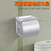 Fumbling stainless steel full seal waterproof paper towel rack bathroom handmade paper rack toilet mesh red toilet paper roll paper holder