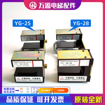 Mitsubishi Elevator Flat Sensor YG-25G1 YG-28 Magnetic Sensor Flat Layer Photoelectric Switch New