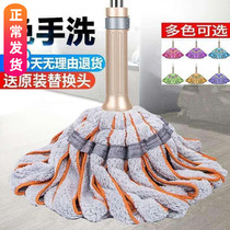 Self-wringing mop large number of hand-free sloth people Home rotary mound cloth barrel wipe tile wood floor ground mop water suction