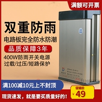 Outdoor LED rain-proof power billboard luminous character line lamp light with anti-shower transformer GD-400W12V