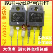 Original imported FGA25N120ANTD 25A1200V FGA25N120 induction cooker power tube test