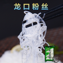Longkou vermicelli 180g mung bean hot pot spicy hot vermicelli cooking soup for home use