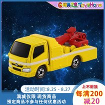  Domeca TOMY Toyota Toyota Dyna trailer 102373 Alloy Car Model No 5