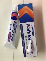 705 transparent silicone