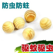 Anti-cockroach medicine mothballs in the closet Mildew insect repellent Ant repellent Anti-mouse car Natural insect repellent Household