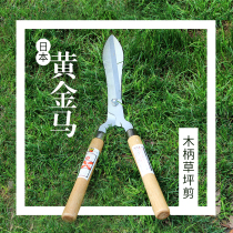 Wooden handle Lawn shears hedge shears hedge shears hedge shears big flat shears horticultural scissors tools to repair trees and grass