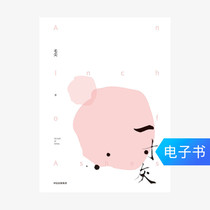 (E-books are sold and not replaced) An inch of gray