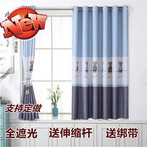 Simple curtains non-perforated installation bedroom shading North 00 Europe simple rental housing dormitory telescopic pole short window door