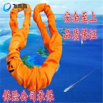 Flexible soft sling O-shaped sling round lifting sling 50 tons tree hanging rope