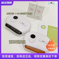 SOSO Global] Left Point Mini Bianstone Massager Smart Home Electric Scraping Board Adult Facial Beauty