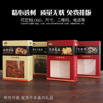 Dry Cargo Gift Box Empty Box Agaric Red Mushroom Pine Carry-on Bags Farm Produce Tote Produce Packaging Boxes Mountain Treasures Gift Boxes