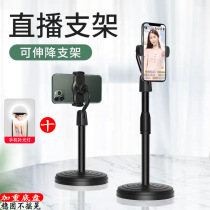 Hot style Douyin Live Desktop Stand Anchor Mobile Phone Multi-functional Lightening Beauty Stand for Slacker Direct Customization