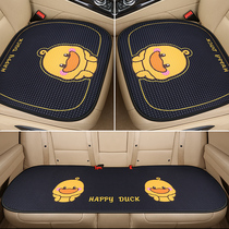 Chevrolet Koruzisai Eu 3 Mai Elite XL Explorers Four Seasons Car Cushions Summer Cool Cushion Single Seat Cushion
