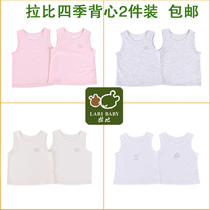 Rabbi baby spring and autumn vest boys and girls children thin small children Belly Belly Belly bottoming sling vest New