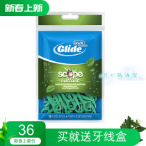 Spot American Oral-b Orebi Glide Mint floss stick Family size Ultra-fine floss stick flat line