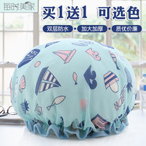 Shower cap waterproof adult women shower shower cap shampoo cap children cute headgear kitchen fume cap