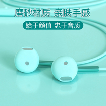 Original headphones wired high sound quality hifi Korean version cute girl typec interface applicable Huawei oppo Xiaomi vivo universal honor glory 50 50se 50p