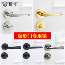 Thunderbird Invisible Door Lock Home Universal Bedroom Wooden Door Toilet Room Silent hidden single-sided dark door lock Indoor