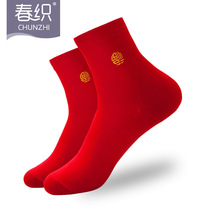 Single-double-mounted large red socks in older womens life-year Mom cotton socks Men and women breathable