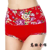 Underpants women cotton high waist pants head breathable cotton printing abdomen lift sexy seamless large size triangle short pants