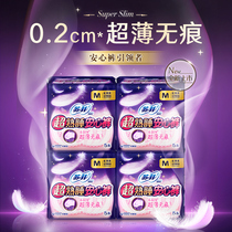 Sofy super sleep peace of mind pants Cotton soft thin night aunt towel M size 4 pack pants type sanitary napkin combination flagship store