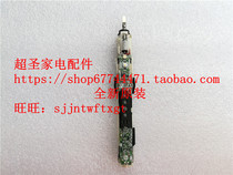 Panasonic EW-DP51 circuit board motherboard vibrator motor Motor Motor control board power board original